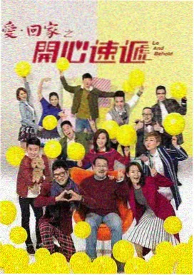 狂飙纪元